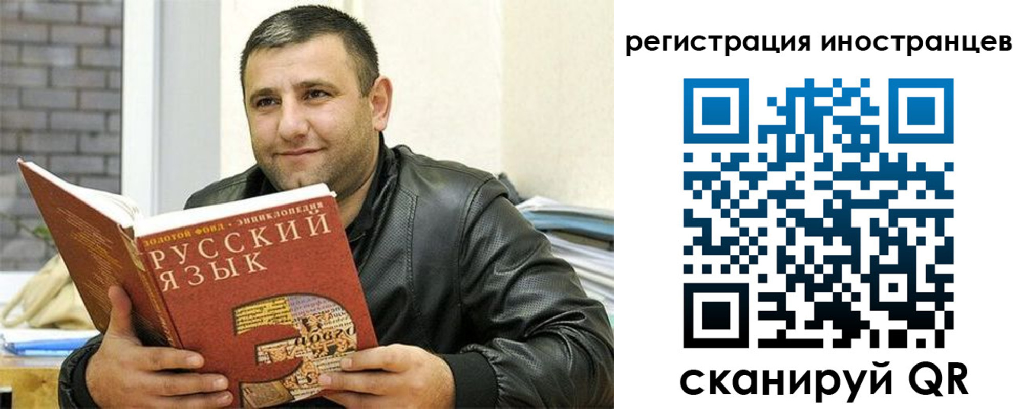 где прописаться в Реже